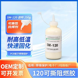 厌氧胶;密封胶;瞬间胶