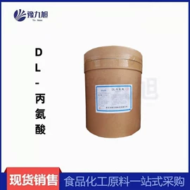 营养强化剂;甜味剂;增稠剂