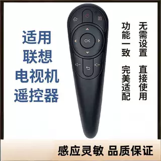 适用联想智能电视机遥控器RCA32 39A3 40A3 43A3 49A3 32A3通用