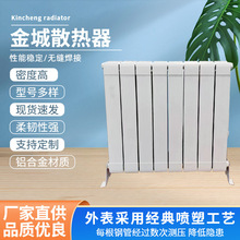 冬天采暖客厅立式双金属铜铝复合暖气片集中供暖散热片家装散热器