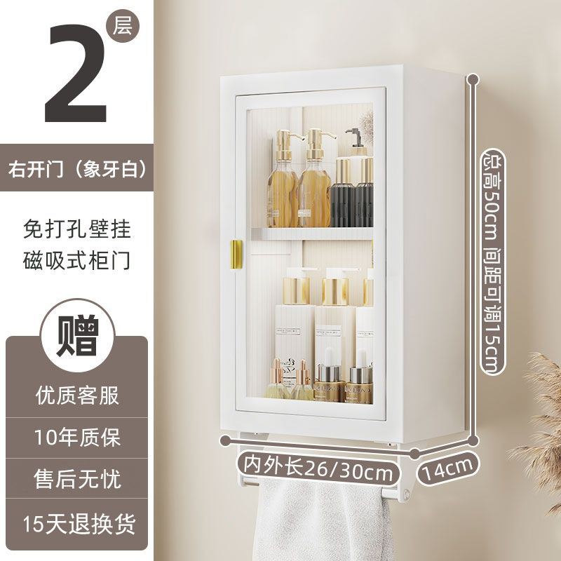 バスルーム収納ラック壁穴なし壁掛けトイレバスルーム洗面台多機能収納キャビネット|undefined