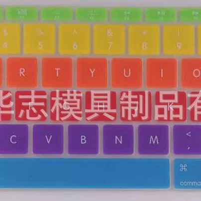 荐东莞厂家硅胶 TPU笔记本电脑台式欧版美版通用版保护膜模具