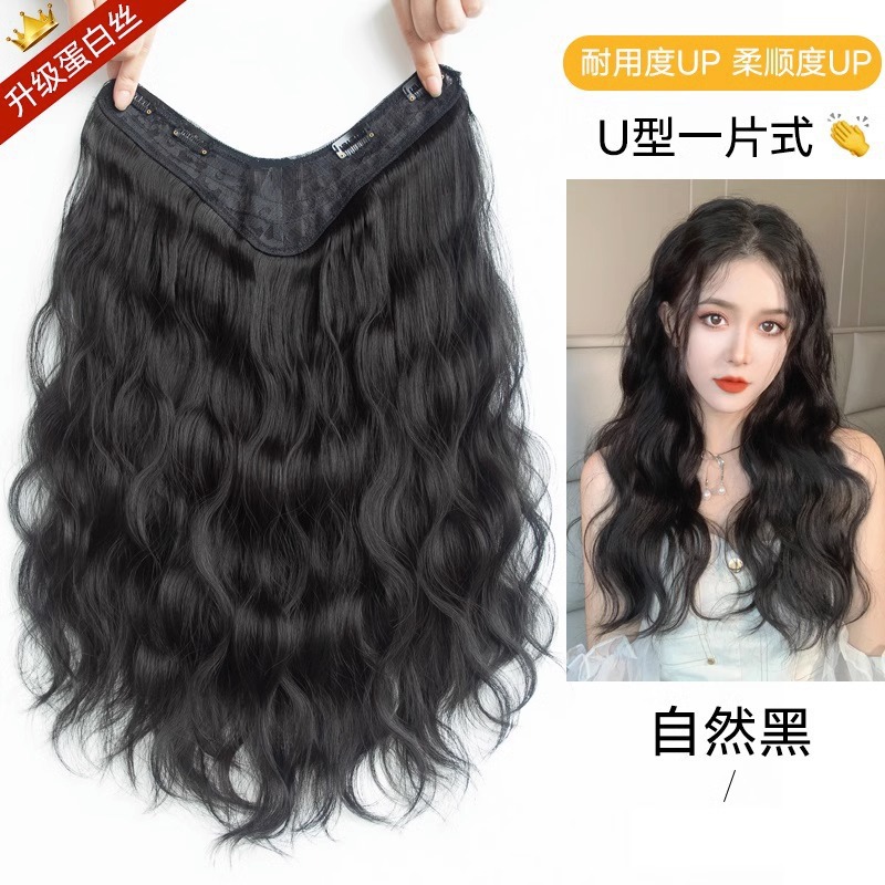 달콤한 물 리플-[자연 블랙]]