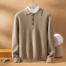 秋冬男士LP同款元宝针POLO领100%纯山羊绒衫打底衫休闲长袖套头