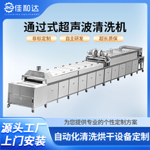 Դ�^���Sͨ�^ʽ������ϴ�C��\��������L�����ϴ���O�䶨 ��