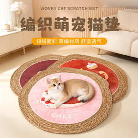现货跨境草编猫抓垫 圆形耐磨猫抓板 四季通用猫咪睡觉垫猫用品