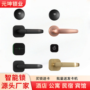 Hotel Split Lock Swipe Card Lock Accessible Luxury Zinc Alloy Smart Digital Lock Hotel B&B Split Magnetic Card Lock 791