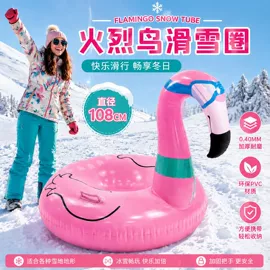 其他充气玩具;游泳辅助用品;游泳圈