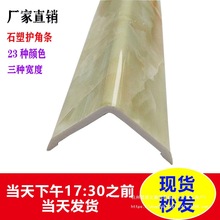 2.7���Lʯ��PVC�o�Ǘl �o���Ƿ�ײ�l��ꖽǾ� ���׷�ľ�y�o��