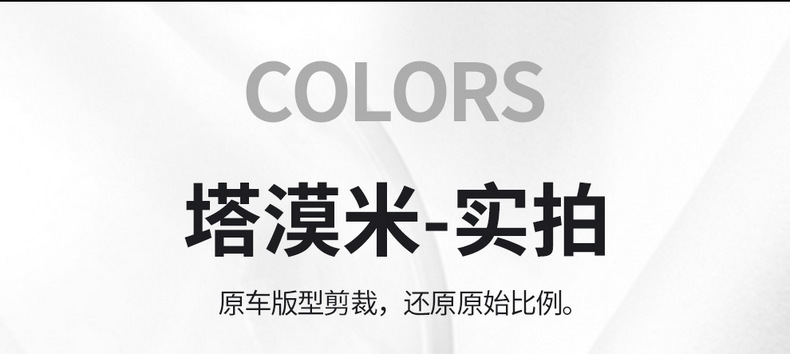 BYD Fang Cheng Bao 5 Seat Cushion Four Seasons Full Coverage