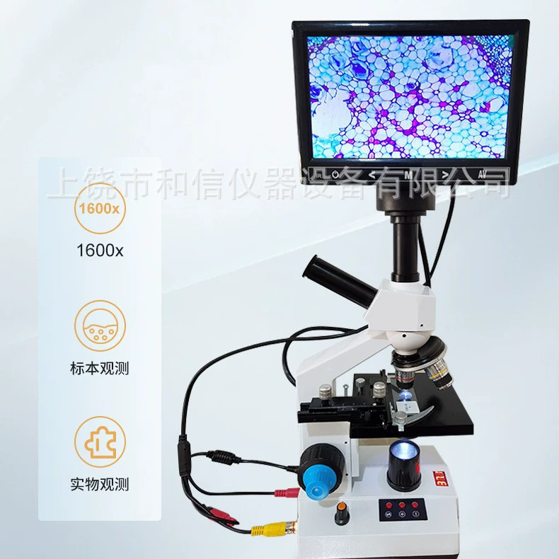 Биологический микроскоп HD термостатический просмотр сперматозоидов яйцеклетки аквакультуры Экспериментальный микроскоп