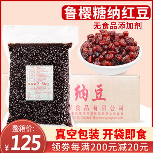 �����Ǽ{�t��2.5kg*4������ �����۶��̲�������춹����
