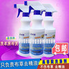 hotel Linen Degreasing agent Beauty essential oil Detergent hotel Linen Cold water Detergent Fine spot