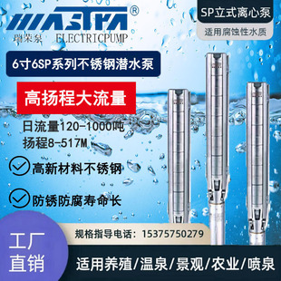 �f���_ˮ��늄�ֱ�����ˮ��6SP�༉��ˮ���ͽ��ù��I��ˮ��380