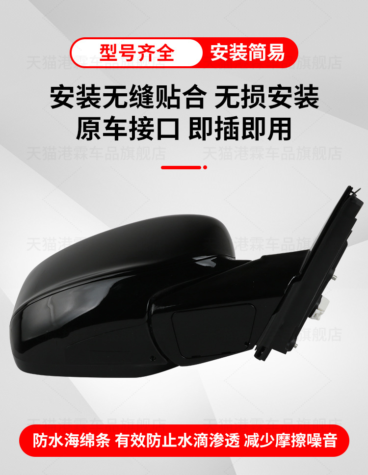 Suitable for Honda Eighth-Generation Accord Reversing Mirror Assembly 08-13 Accord Rearview Mirror Left and Right Foldableing Reflectors