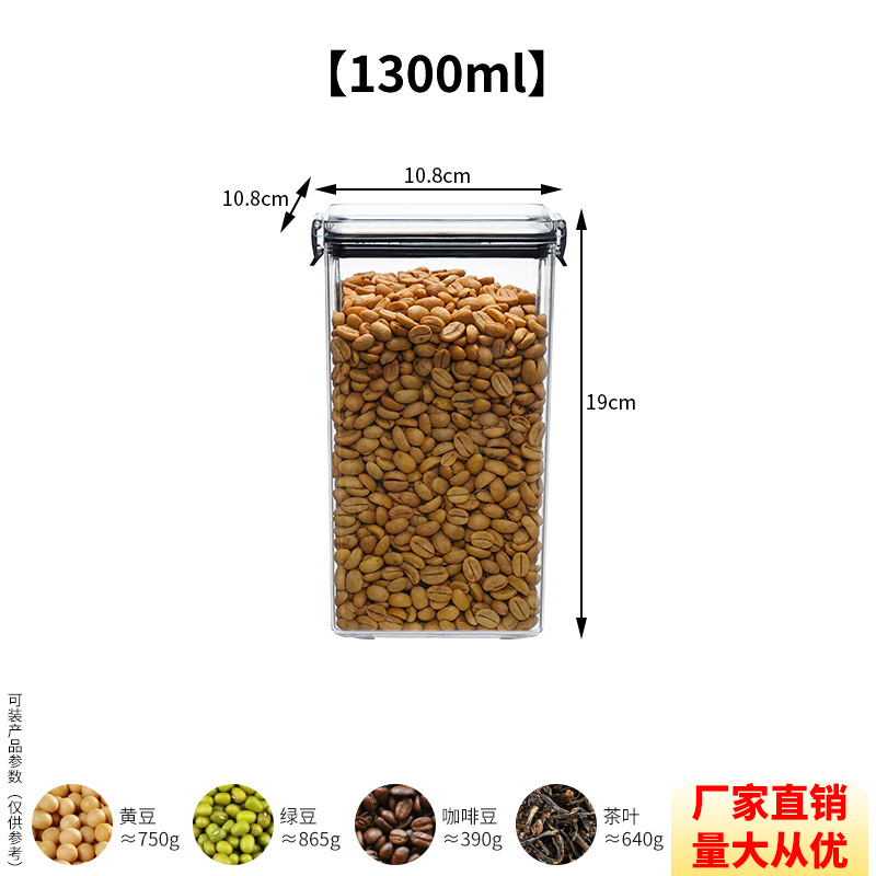 Caja de conservación de hebilla negra Caja de almacenamiento de plástico Almacenamiento de cocina Granos integrales Tarro sellado de grado alimenticio