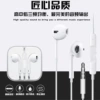 Universal headphones, copper megaphone, Android