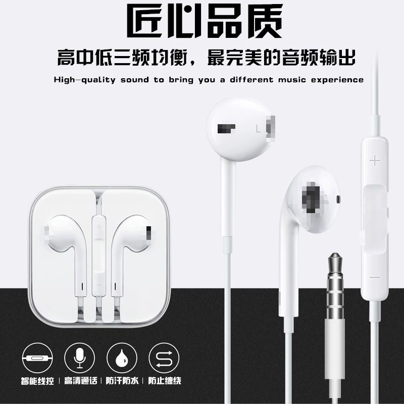 Apple, Huawei, совместимые наушники, iPhone, проводной контроль, Bluetooth, Android