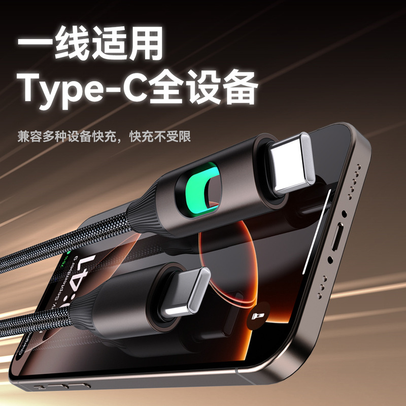 中空カラフルな呼吸ライトデータケーブル Type-C Apple 16 Huawei Xiaomi 携帯電話 PD データ高速充電ケーブルに適しています|undefined