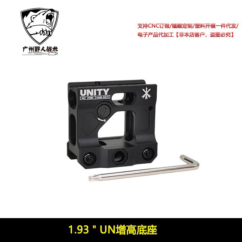 [Productos de la ONU]