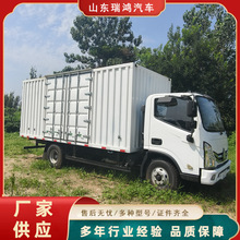 二手前四后八豪沃厢式货车8X4集装箱运输车大型货物运输卡车重卡