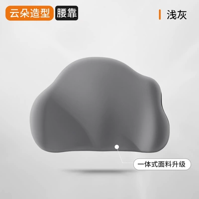 Waist Cushion Seat Neck — Waist support - gentleman-gray-ordinary-no-electric-model-single-lumbar-support