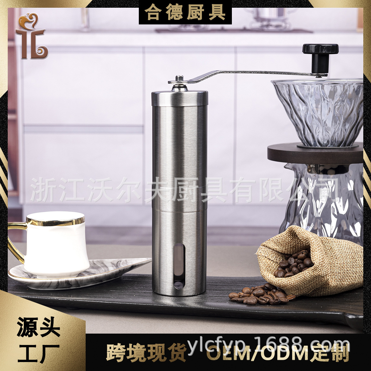 现货电商平台热销便携式304不锈钢手摇咖啡磨豆机陶瓷磨芯