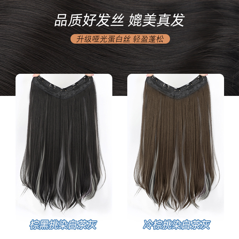 Peluca de mujer pelo largo de una pieza de simulación sin costuras extensión de cabello delgada invisible aumento de volumen resaltado micro-volumen peluca