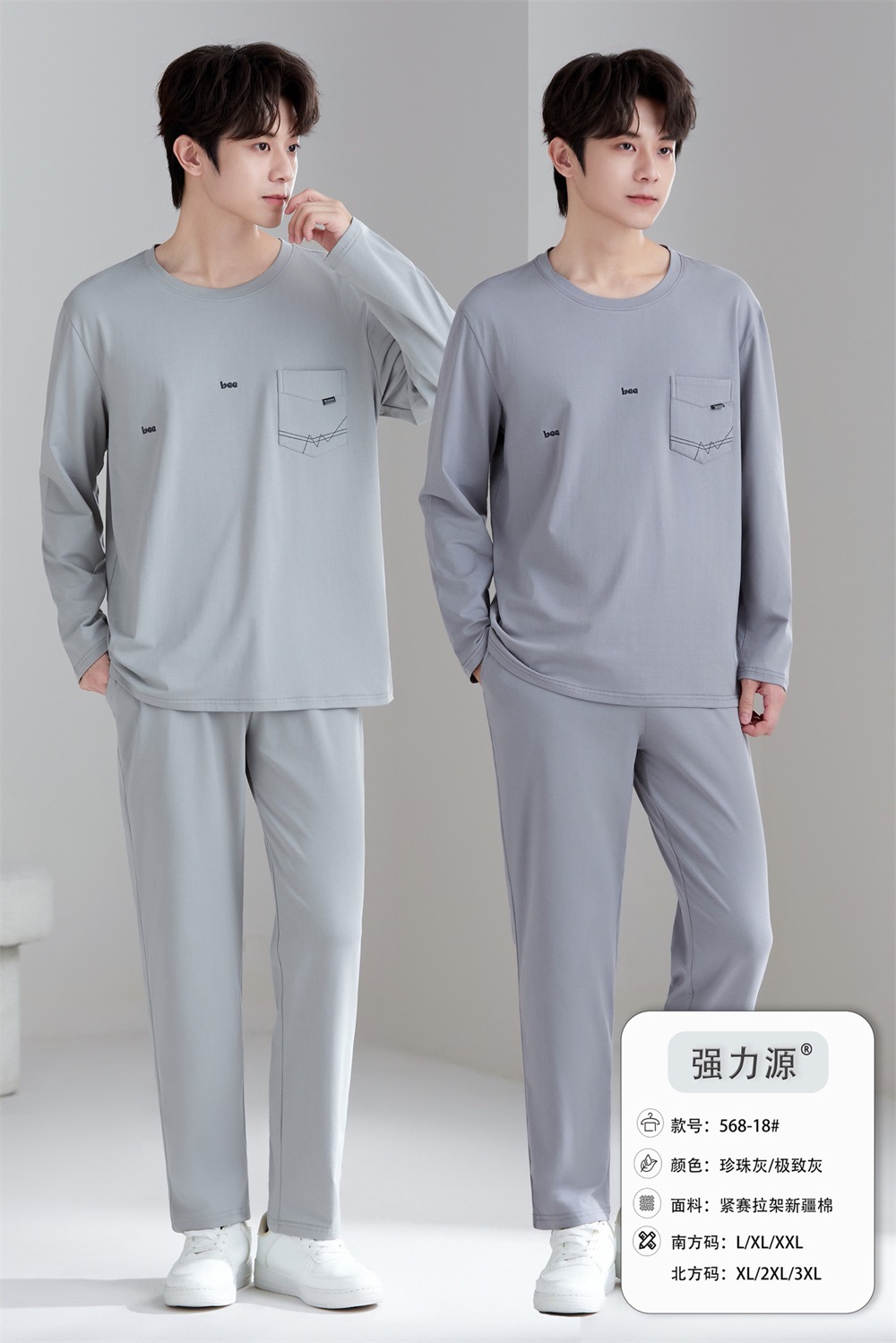 568-18 그레이 그린