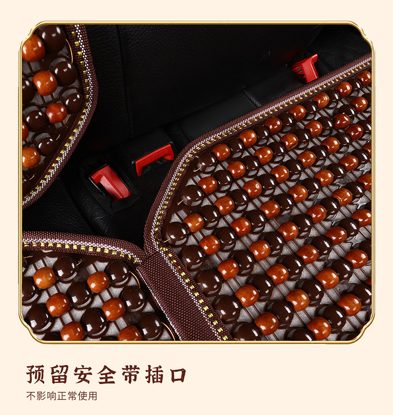 Car Seat Cushion Summer Ventilated and Breathable Cool Mat Single Wooden Bead Seat Cushion Non-slip Massage Pushion for First and First Officer Seat Cushion