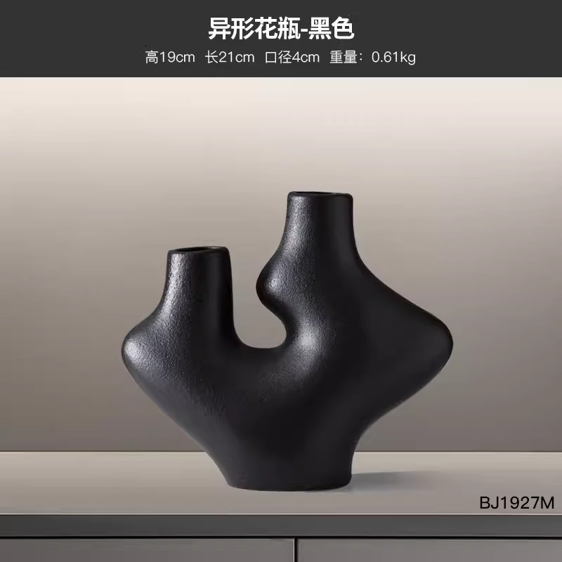 외계인 꽃병-블랙