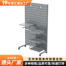 厂家供应多规格体育用品展架 万用槽板展示架多功能样品间货架