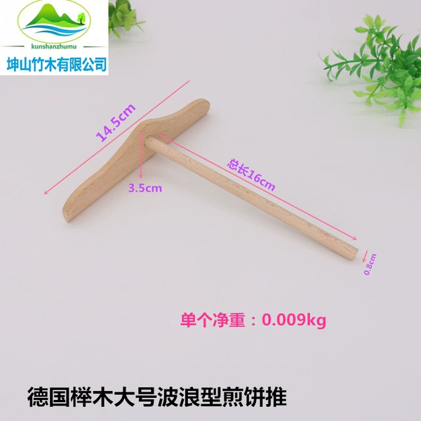 Wavy T-shaped large wood rake