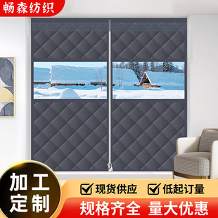 Winter Warm Thickeneded Cotton Curtains Cotton Door Curtains Windproof Insulation Partition Curtains Velcro Punch-Free Curtains