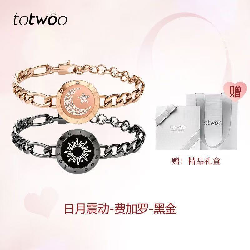 New Couple Bracelet Smart Sensor Pair of Long-Distance Relationship Remote Love Response Interactive Vibration Flash Bracelet