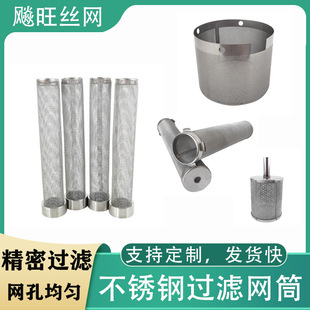 ���P��^�V�WͲ��ˮ̎��y���^�V��ʯ�ͻ����s�|�^�V304���P䓾WͲ