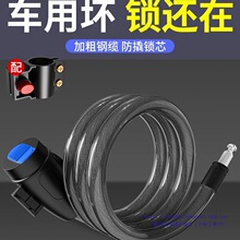 自行車鎖便攜防盜密碼鎖山地車鎖電動車鎖鏈條鎖單車配件大全824