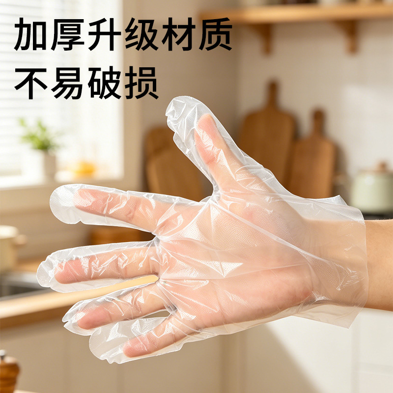 Guantes Desechables de Plástico Transparente Antigrasa y de Grado Alimentario para Gastronomía y Mariscos