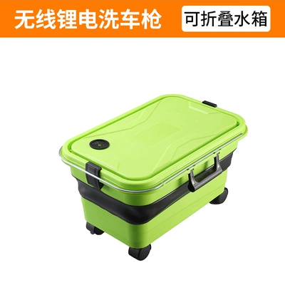 Car Wash Water Gun Household Electric Car Wash Machine Wireless High Voltage Lithium Battery Rechargeable Car Wash Water Gun Portable Factory Direct Sale (Car washing machine) - folding-bucket-green
