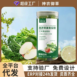 果蔬汁;代餐粉;豆浆/豆奶粉