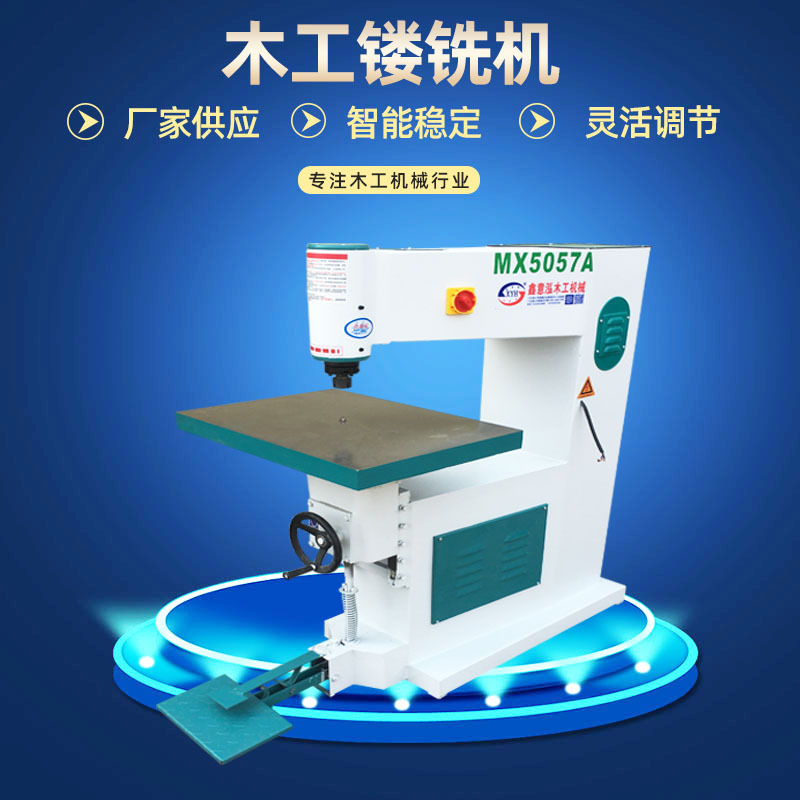 木工机械MX5057脚踩气动镂铣 吊锣机 家具板材亚克力  修边机开槽