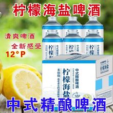 12�ș��ʺ��}��ʽ�W�t���ơ��1L*6�����l�ڸ�ʮ���ƿ�b����ζ