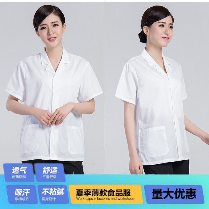 Duiliang chef clothes short sleeve thin breathable school canteen white men's and women's work clothes food factory summer work clothes Duiliang chef clothes short sleeve thin breathable school canteen white men's and women's work clothes food factory summer work clothes