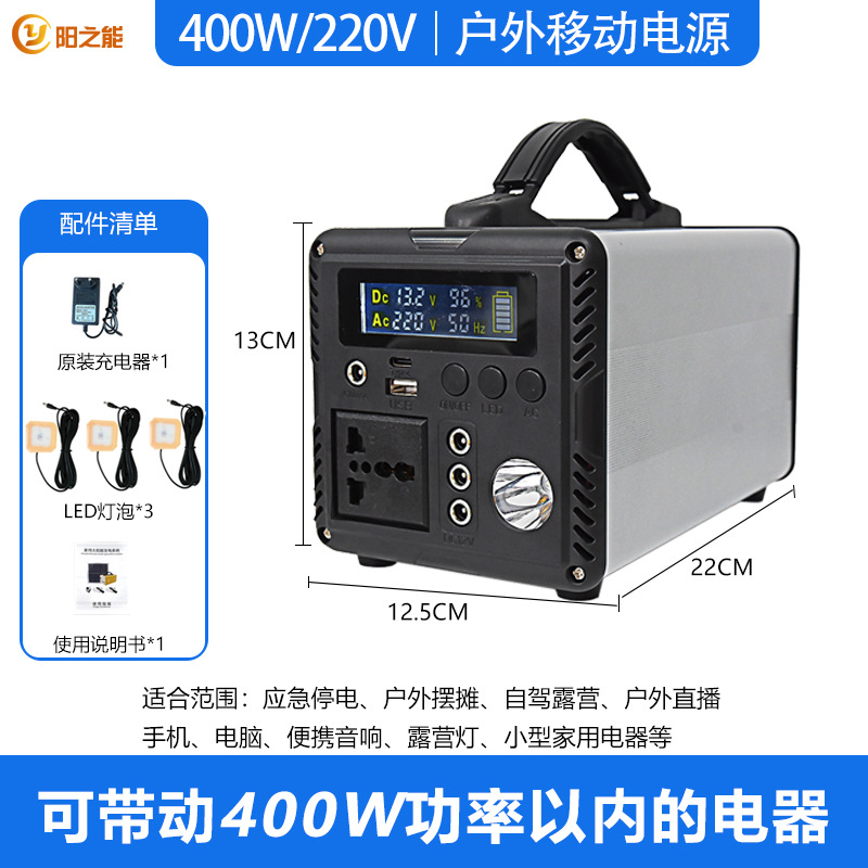 220V fuente de alimentación móvil al aire libre de alta potencia almacenamiento de energía batería de energía solar camping fuente de alimentación portátil al aire libre