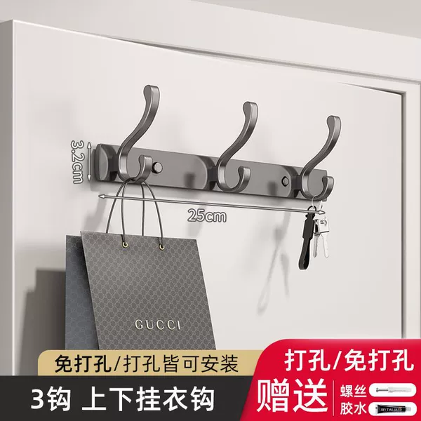 Space Aluminum Three Hooks [Guaranteed Replacement When Rusted]-Dream Phoenix Style [Gun Gray] Punch-Free