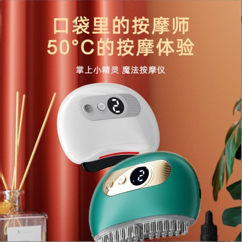 Bianstone scraping board for facial beauty, electric walking cup scraping instrument, meridian dredging, heated scraping board, whole body muscle pulling