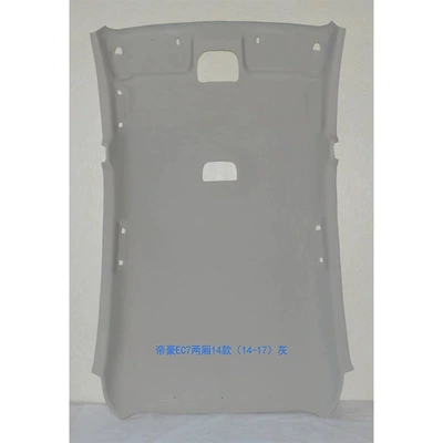 Car Interior Ceiling, Car roof lining - hatchback-ec7-without-sunroof