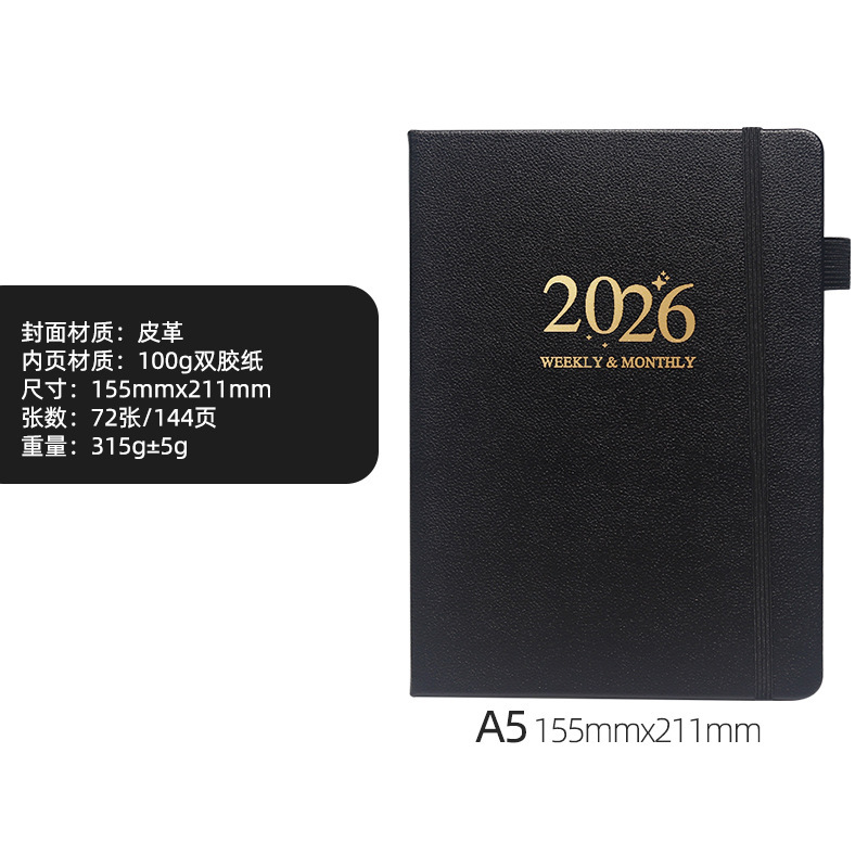 年日程本新款计划本绑带周记本笔记本A5周记本皮面日历本|undefined