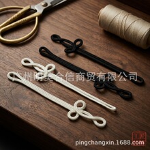 明美2026新款拿破仑盘扣 白色三叶盘扣 骨绳手工编织扣 装饰盘扣