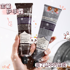 顔佳宜ハンドクリームは水を補って保湿します。